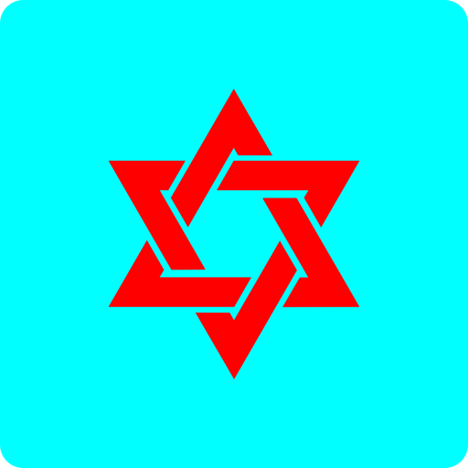 David Star Jehovah is Jesus